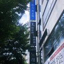 금강로 L 네이버블로그
