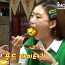 빠삭족발
