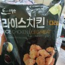 엄지척닭꼬치 이미지