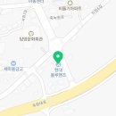 현대자동차담양점