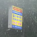 공원아이사랑약국 네이버블로그