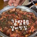 뽕잎막국수 | 방이역 올림픽공원 고기집 맛집 <당산오돌 방이점> 솔직후기