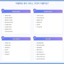 덕우로 | 강남 세무사 덕우세무회계 경리아웃소싱 후기, 경리직원 고민 해결한 선택