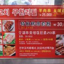 아향부 - 554951 | 아향부