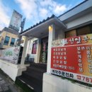 표선얼큰이
