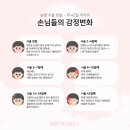 브로우돌 이미지