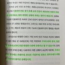 자이언트에너지 - 용인시 기흥구 중부대로 202 | 자이언트에너지