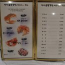 별내대게하우스