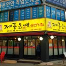 제주돈네 - 14899 | 제주돈네