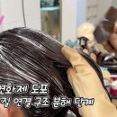 헤어컨설팅 이미지