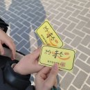 완주한우협동조합 고산미소육가공센터 | 평일에도 줄서는, 갈비탕 120그릇 한정판매 <고산미소>feat.고산미소 오픈런 시간