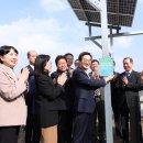 ○○ 1호 태양광발전소 이미지