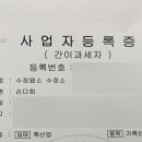 행복수정소 네이버블로그