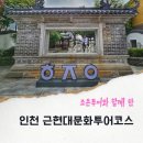 e-조은여행사