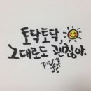 오늘필요한거