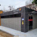 녹도 공중화장실 이미지