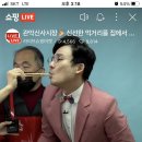 윤씨네왕족발 이미지