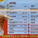 고망고 양천구청점 이미지