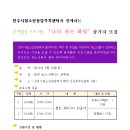 신안동주민센터-1 이미지