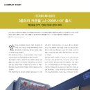 제이제이테크
