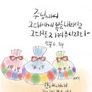 아네스 이미지