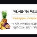 베이프맥스 남포점