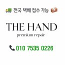 슈즈체인지