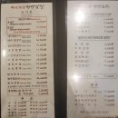백년식당 서서갈비 안양본점 후기