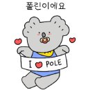 라인댄스2(초급/저녁) 네이버블로그