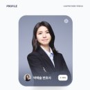 법률사무소알엑스리걸 이미지