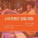 시우자원 이미지