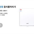 에이치앤컴퍼니주 이미지