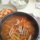 세종 나성동 장터소국밥 후기 가족 10명도 만족한 한우 국밥 맛집