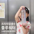 제이원에이치씨