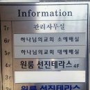 국가대표PC방 이미지