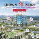 다산제일약국 이미지