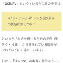 아직도 'GCR/RV'는 「인도적 계획에 대한 자금제공」, 「통화교환」을 재테크나 투자수단으로 몰두하는 모습은 쓴웃음을 자아냅니다. 이미지