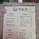 이마트24 횡성교항로점 | 성신여대단체술집 추천 예술관 140명 대형 술집 예약은 필수