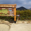 산청한의원 이미지