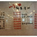 대명맛집 이미지