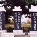 하모리-4 이미지