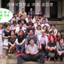 송해초등학교 이미지