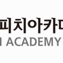 김윤정아카데미 이미지