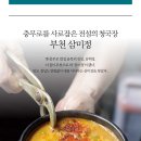 삼미정 이미지