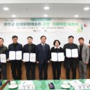 삼례 문화예술촌 이미지