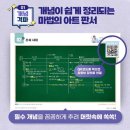 그땐 왜? 이야기로 풀어보는 한국사 - 고대국가~남북국시대 | 한국사능력검정시험 77회 심화 1급 합격 후기 (일주일 벼락치기, 7일의 기적, 최태성 별별한국사)