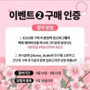 떡보의하루-수완