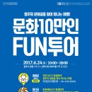 (주)인투어 이미지