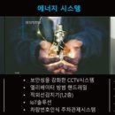 양정정비센터 이미지