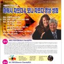 믿음광고 이미지